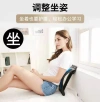 Multi-functional lumbar support backboard Application Scenario